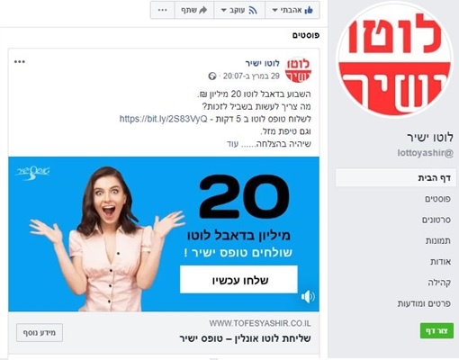 תוכן - דיגיטל - מיתוג - ייעוץ - עסקי