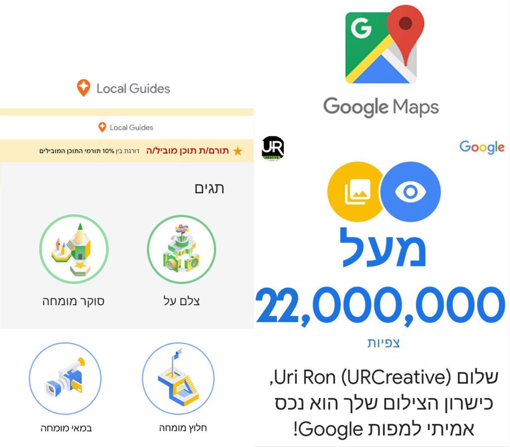 הוספת עסק לגוגל Google