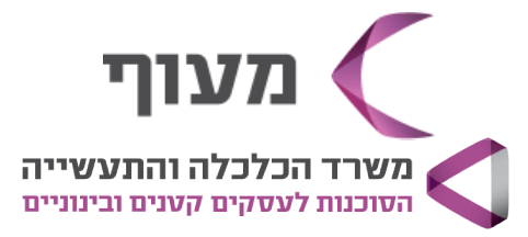 מעוף משרד הכלכלה - אורי רון, יועץ עסקי אסטרטגי - תקשורת, שיווק, דיגיטל ופיתוח עסקי