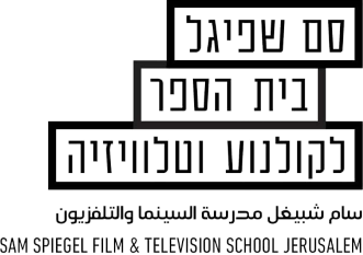 לוגו סם שפיגל - אורי רון, יועץ עסקי אסטרטגי - תקשורת, שיווק, דיגיטל ופיתוח עסקי