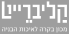 קליברייט - אורי רון, יועץ עסקי אסטרטגי